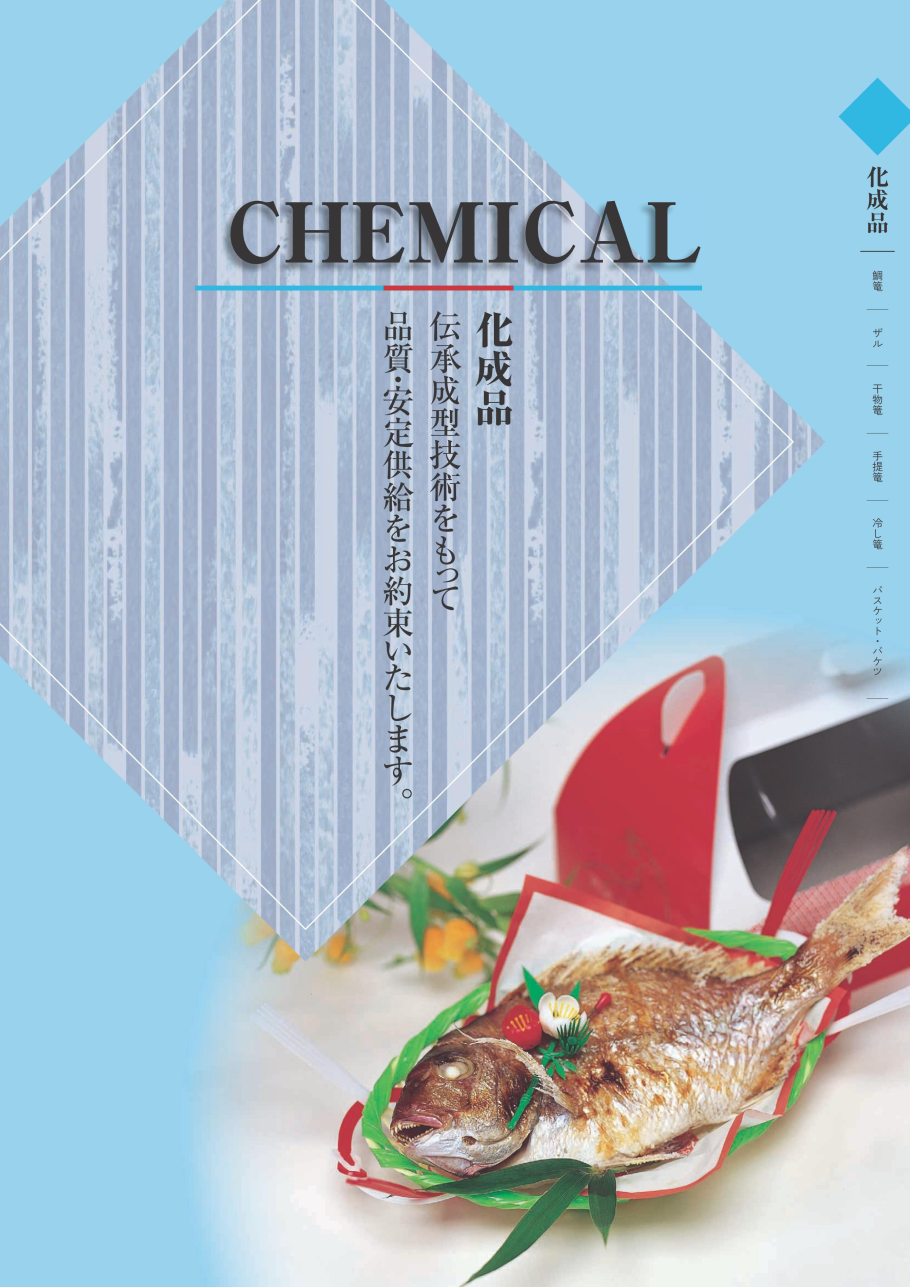 RightPage Sample Image