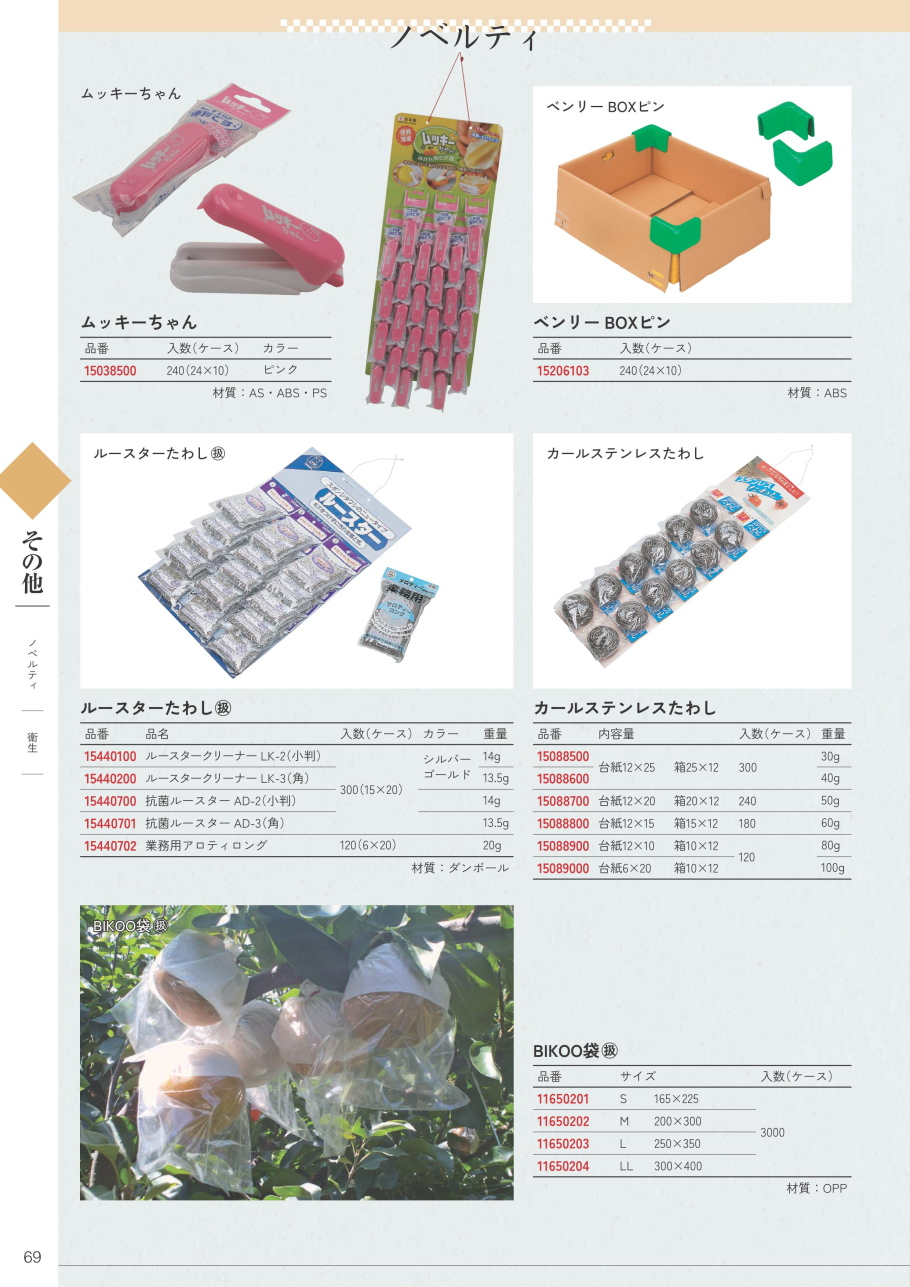 LeftPage Sample Image