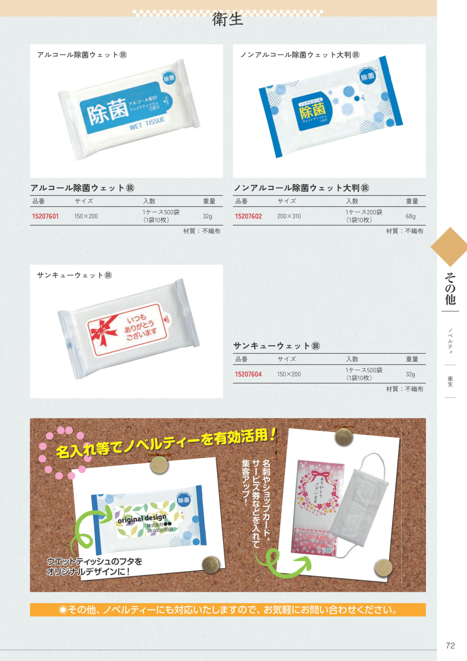 RightPage Sample Image