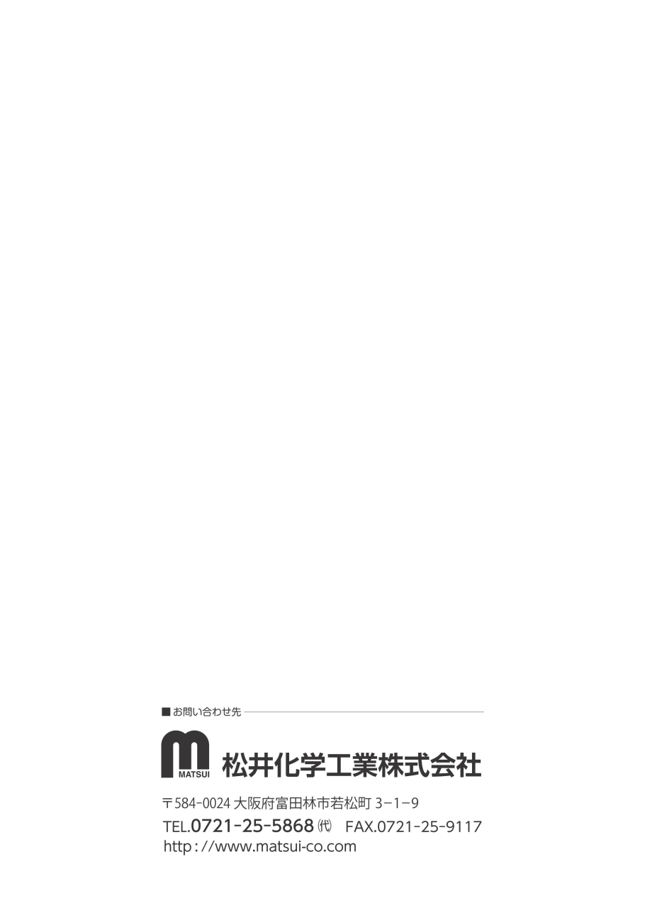 RightPage Sample Image